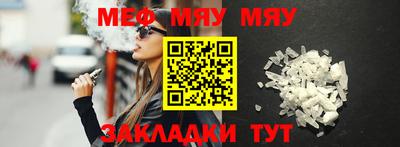 гашишное масло Славгород