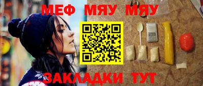 бутик Славянск-на-Кубани