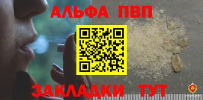 дживик Сланцы