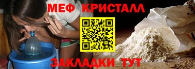 бутик Славянск-на-Кубани