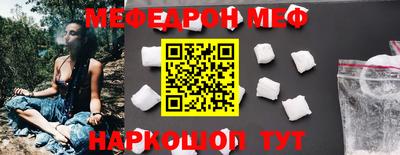 гашишное масло Славгород