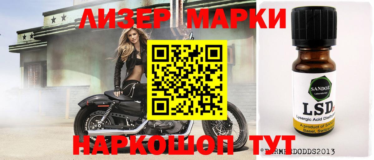 Лсд 25 экстази кислота Октябрьский
