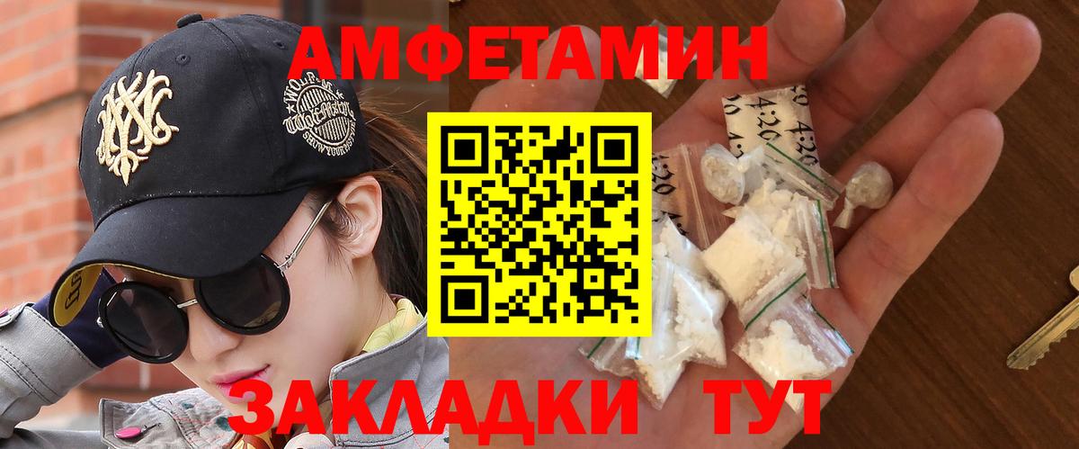 Первитин Methamphetamine Октябрьский