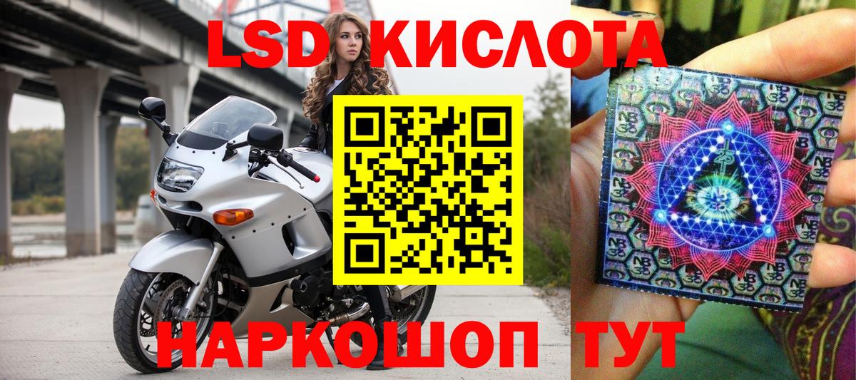 Наркотические марки 1,5мг  Вход с VPN  Октябрьский 