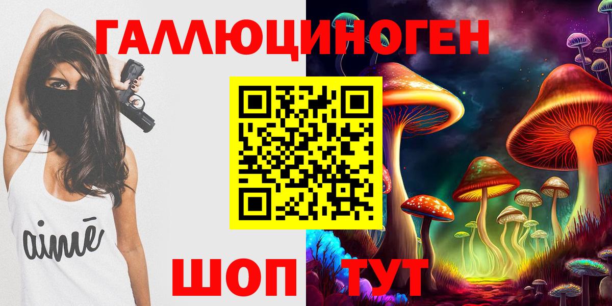 Псилоцибиновые грибы Psilocybine cubensis  Вход с VPN  Псилоцибиновые грибы Magic Shrooms  Октябрьский 